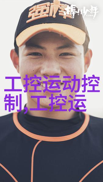 池染也标记强制粉丝文化中的特别关注点