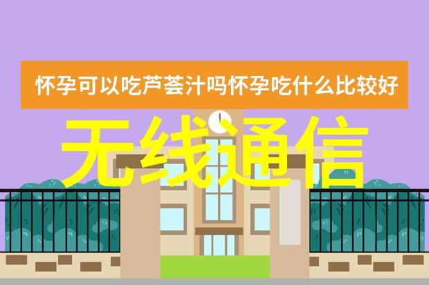 在数字时代的交汇点嵌入式技术究竟更接近计算机的精髓还是自动化领域的灵魂