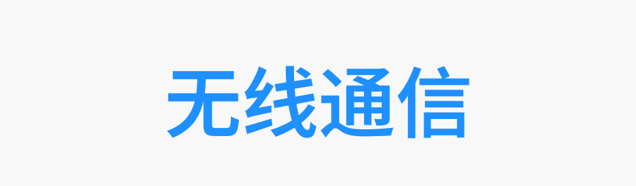 钢琴之声与黎明的呼唤