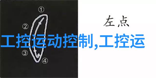 智能装备公司有哪些智能穿戴设备人工智能技术先进制造业