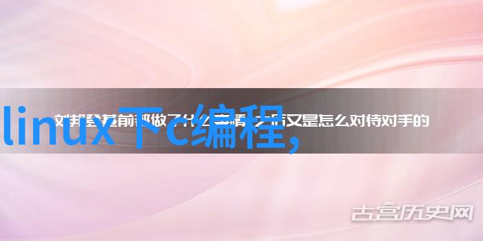 隐私保护与安全性考量智能音箱面临的伦理难题探讨