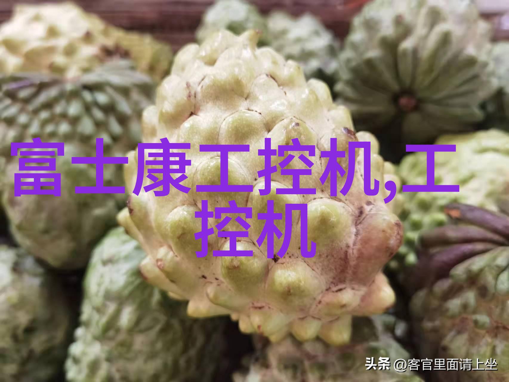 智能家居车载和医疗设备背后的深度融合技术软硬交互原理解析