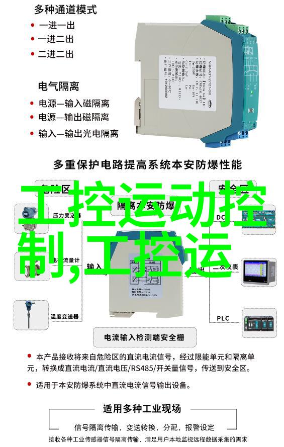 环保小巧新型油墨废水处理器的兴起