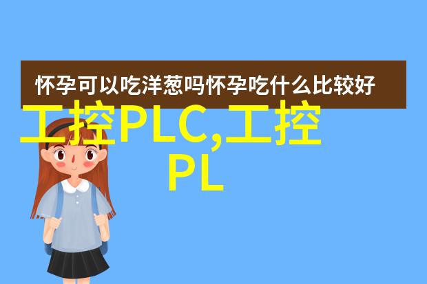 自来水管用PPR好还是PE管好选择最适合你家的材料