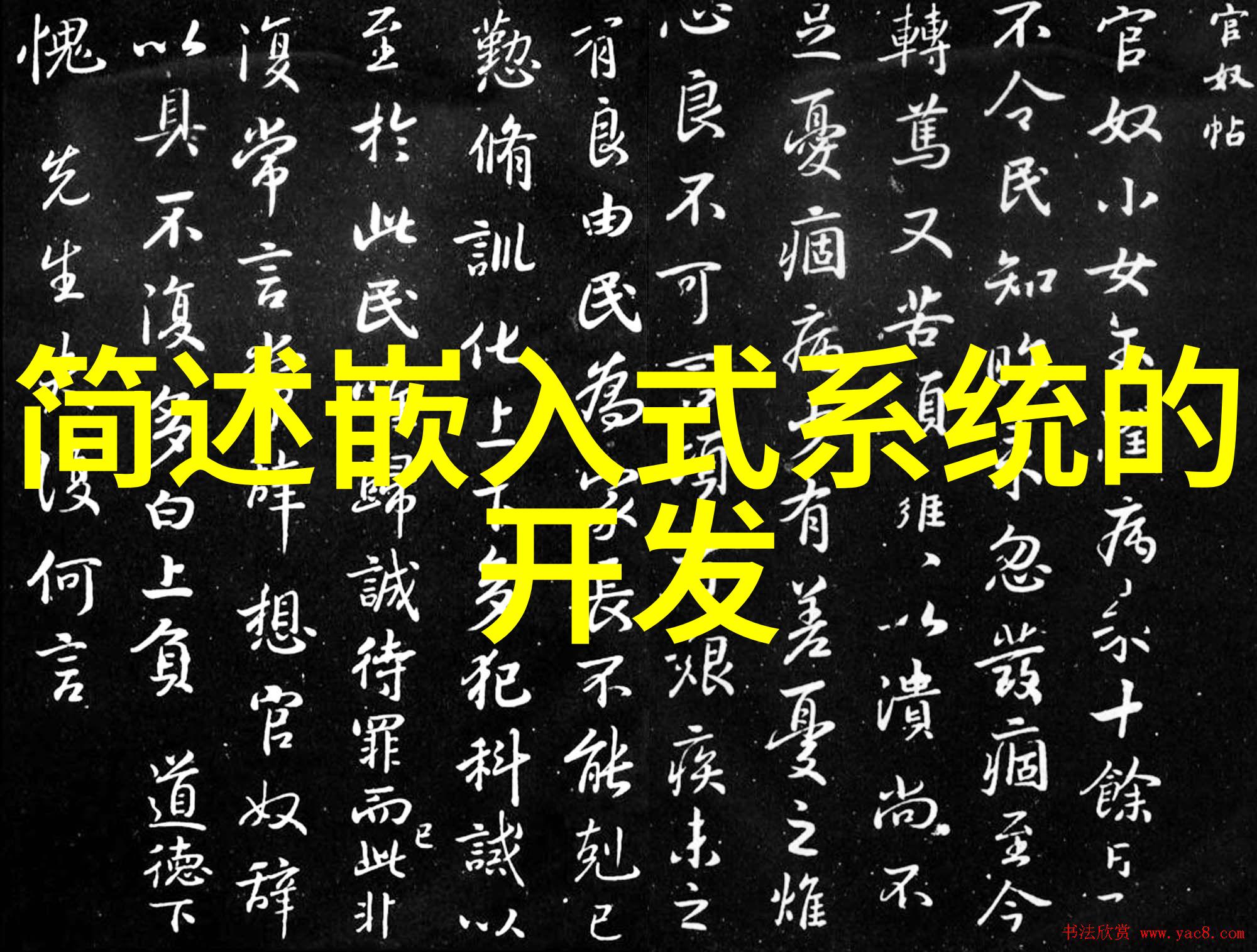 智能装备与系统就业岗位我是未来制造的新宠儿如何抓住智能时代的就业机遇