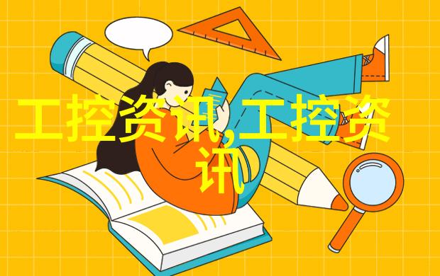 人们在进行仪器分析时会遇到哪些挑战和困难