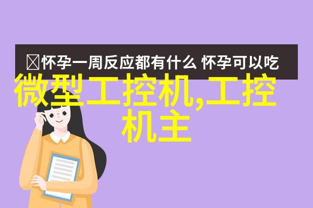 绿色办公环境环保材料在现代工作场所中的应用