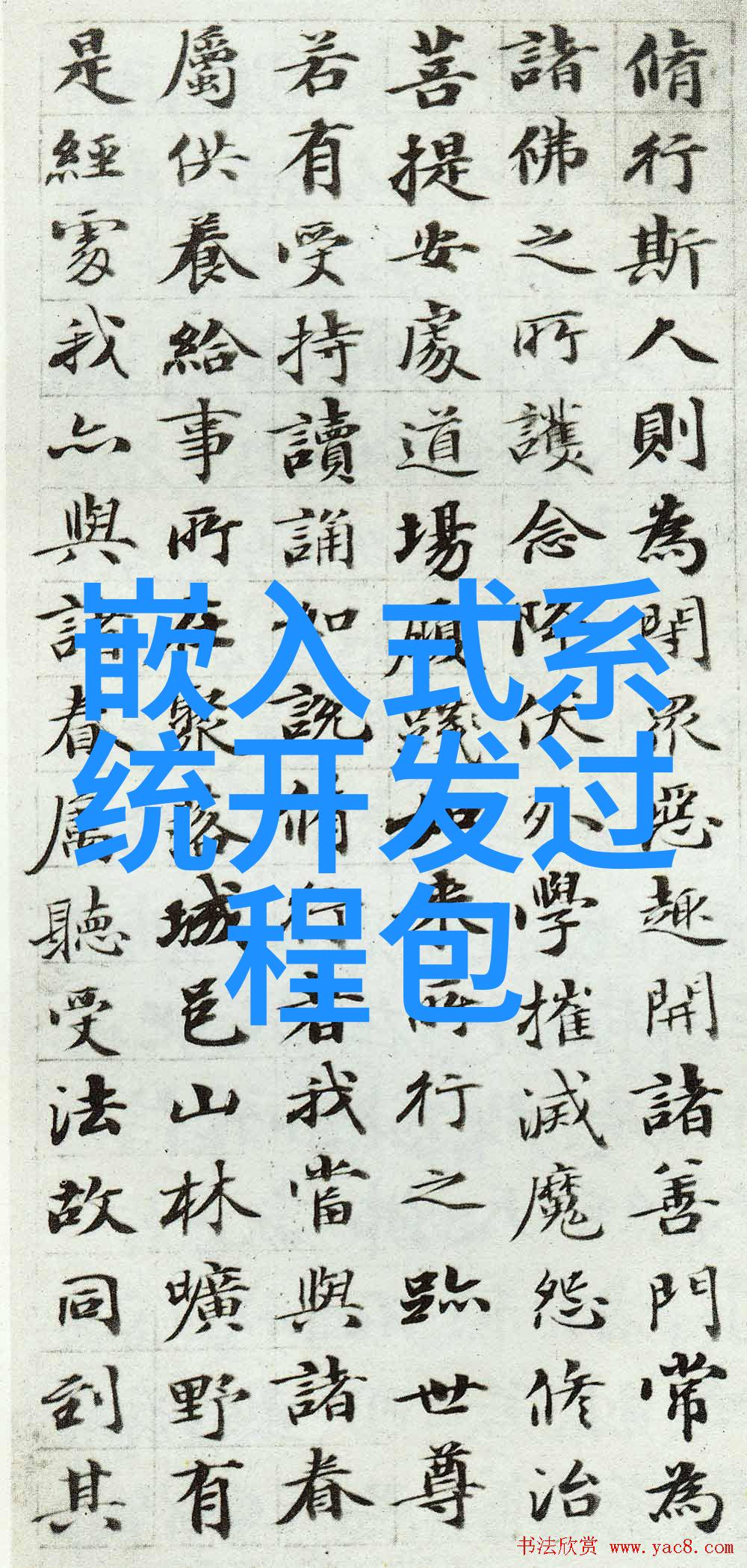 如何在现代生活中融合传统文化元素打造既时尚又温馨的新中式家庭装修空间