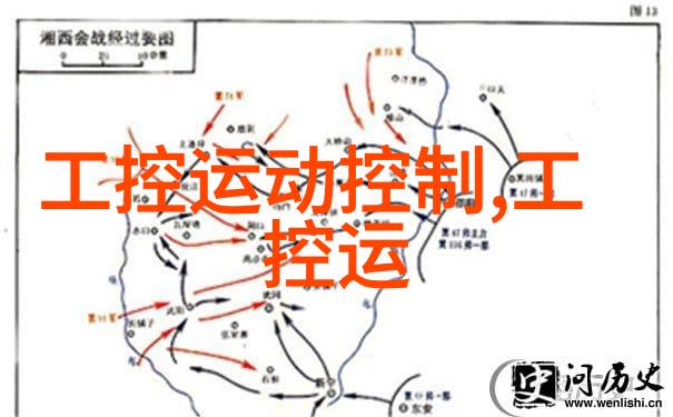 流线之舞U型槽排水沟的工艺诗篇