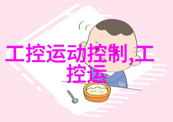 智能化进程 无风扇工控机如何提升生产效率