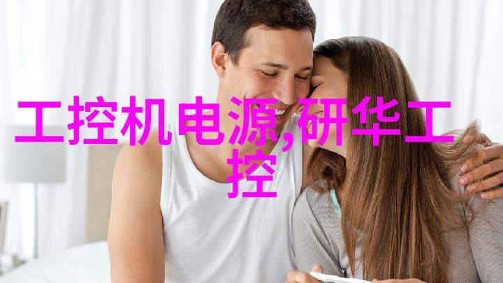 命运编织者生辰八字的名字艺术