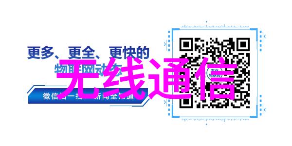 嵌入式系统与职业发展-从大专毕业的嵌入式工程师探索职场机遇