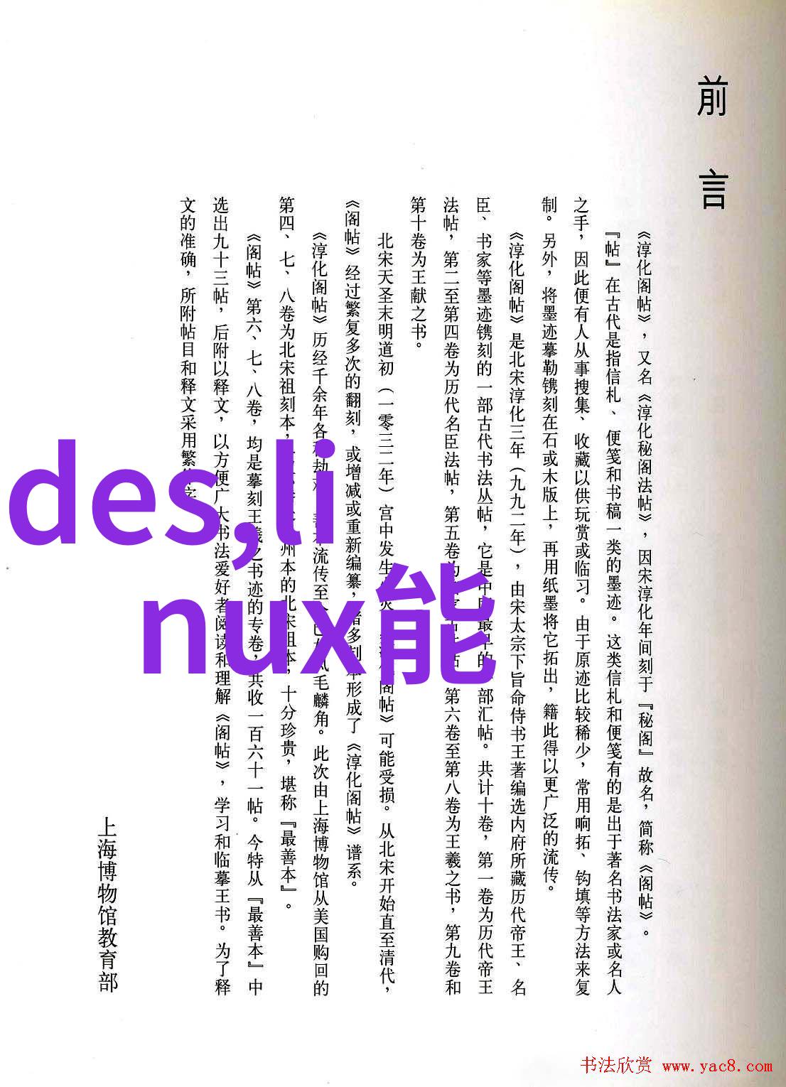 在设计高纯度生产线时应考虑哪些因素来选择合适的供氧装置