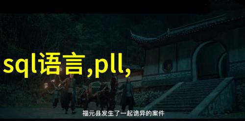 环境友好型建筑物树脂井盖的应用实例