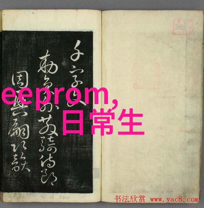 嵌入式开发工程师面试题-深度解析从基础知识到实战技能的面试挑战