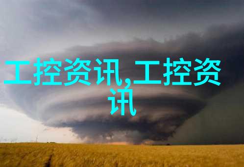 粉体输送设备俺的这篇文章就叫从粉尘到精准我是如何学会选择合适的粉体输送设备的