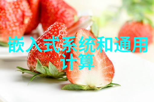 智能监控与应急响应工业安全设备的新纪元