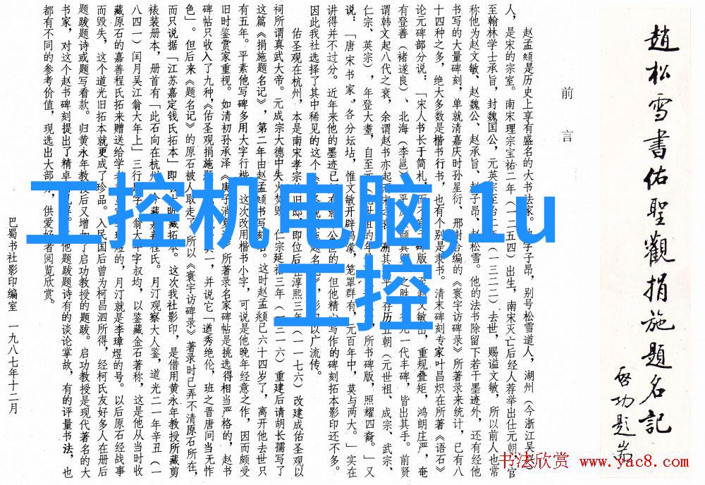 水利水电工程师职称-从学徒到专家追踪水利水电工程师职称的成长轨迹