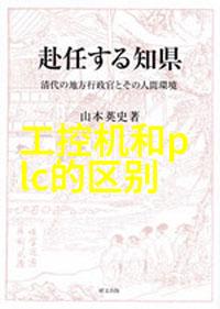 深入探究嵌入式应用技术的前景与挑战