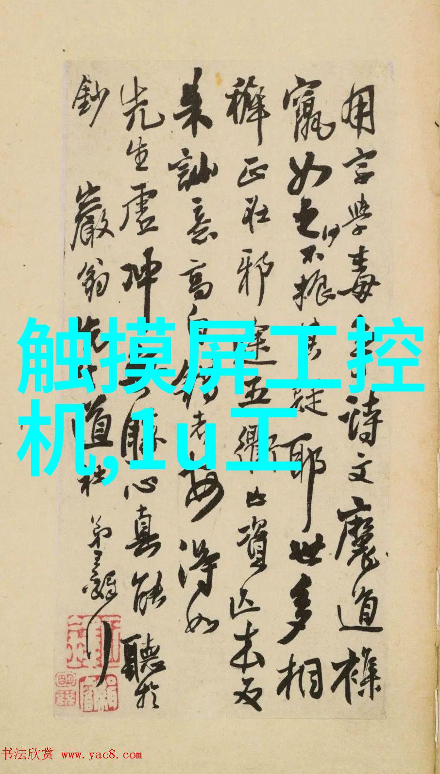 班长哭说不能再抠了视频不用下载-心痛的告白班长的请求与我们的心