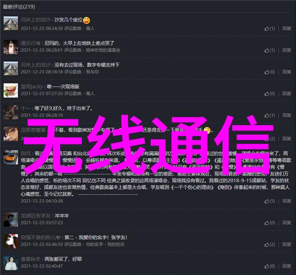 隐秘角落里的梦想工厂揭秘那些小面积卧室装修效果图片背后的故事