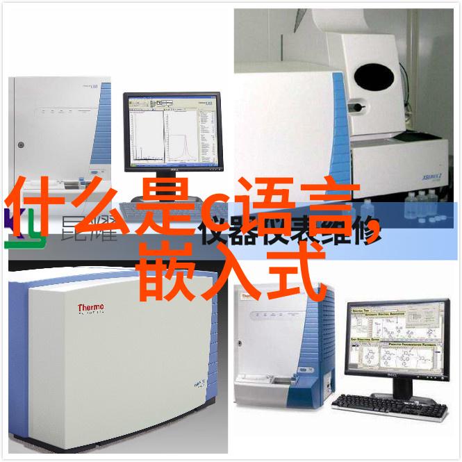 探索嵌入式系统计算机技术与电子工程的交汇点