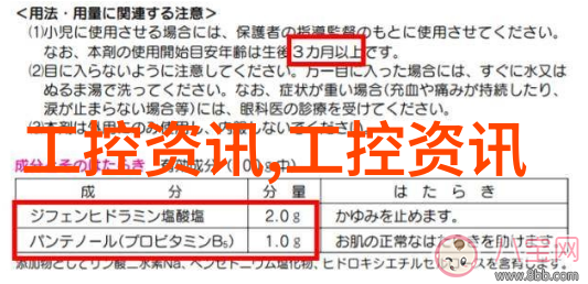 高新技术时代下的仪器仪表制造工技能提升