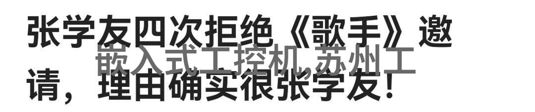 冰箱侧面烫手有危险吗我是不是在傻乎乎地把手贴在冰箱上