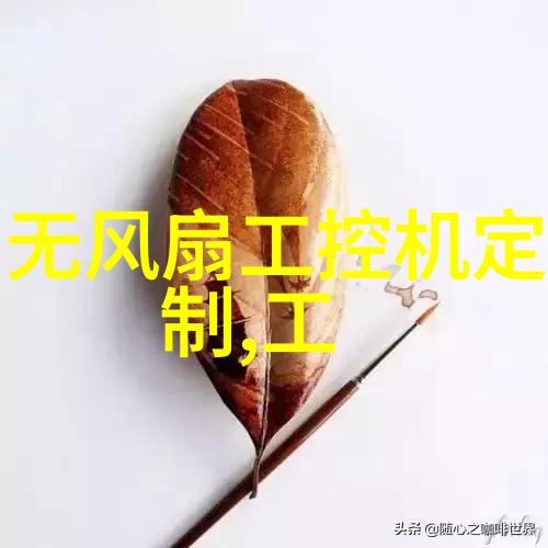 六九色探索生活的丰富多彩