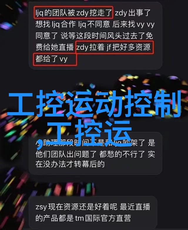 城市道路上的电子警示如何通过智能交通网查询违章信息