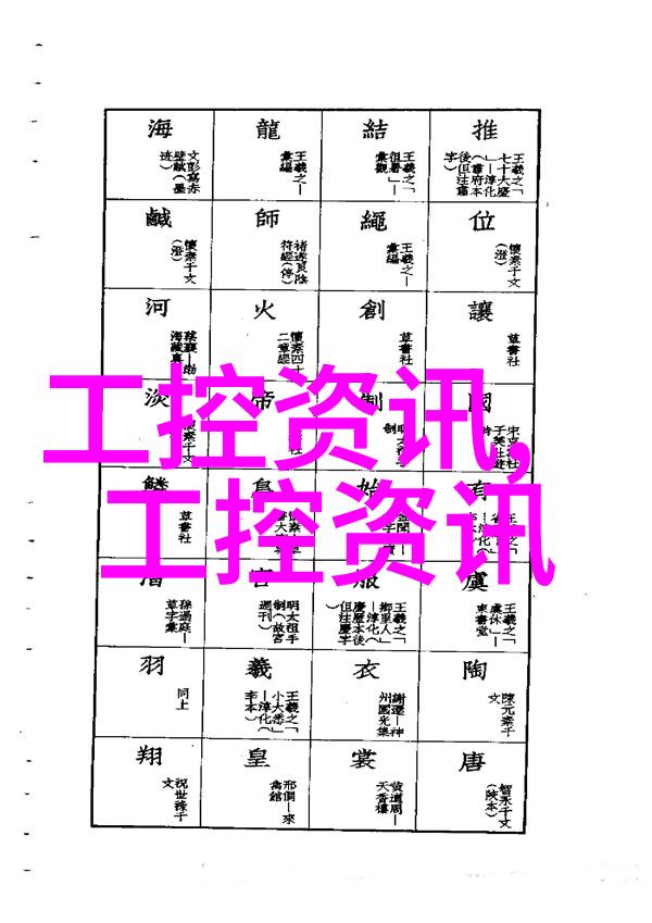 实时不锈钢304今日报价-市场动态与价格走势分析