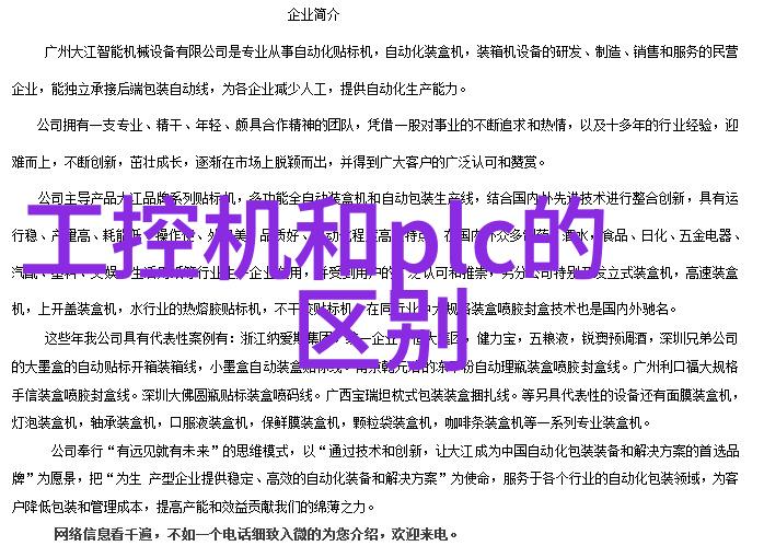 牙科诊所装修设计图 - 洁白牙齿的艺术创意与实用并重的牙科诊所装修设计