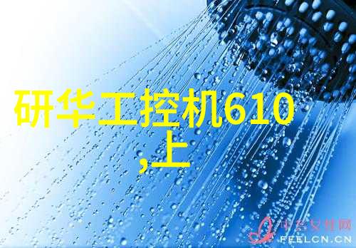 佛龛温馨地中海风格装修160平米复式居所舒适避风港