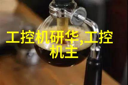 深入解析嵌入式软件的定义与应用概述