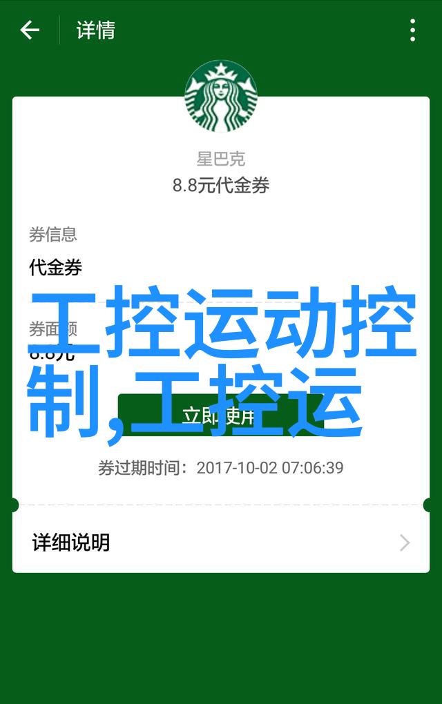 智能机器的探索之旅人工智能如何改变我们的生活