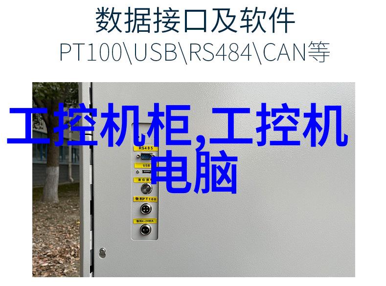 北森人才测评揭秘人力资源管理的科学工具