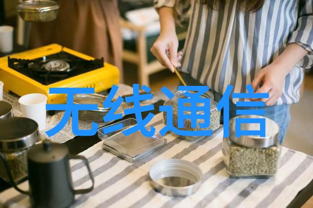 螺旋分离器高效的物料分类新工具