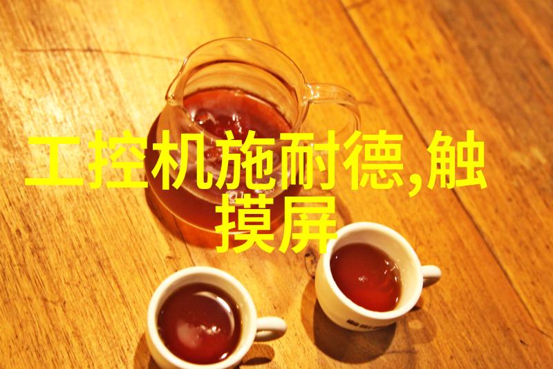 吴家林绿茵上的守望者