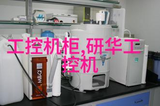 嵌入式培养-微控制器与生物技术的融合嵌入式系统在实验室中的应用与挑战