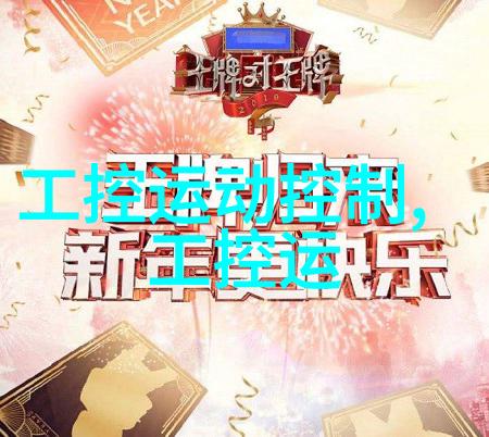 成都实验室设备展现科技创新力