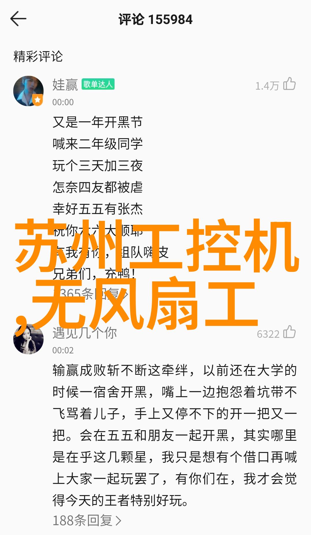 案由-追踪背后的故事揭秘各种案由的深层面纷