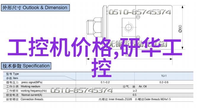 科技新闻魅族新品发布会揭秘未来智能生活的魅力之选