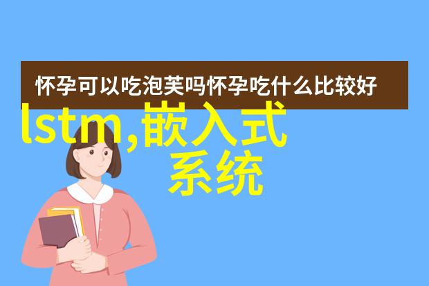 个人智能导航设备如何与公共交通系统集成