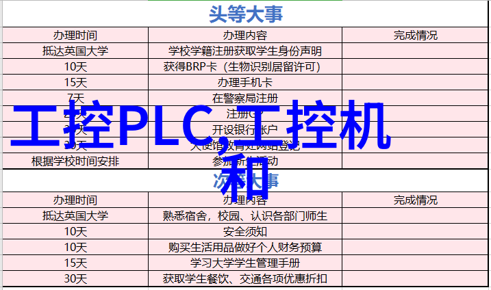 镜头捕捉探索摄影相机与图片艺术的奇妙世界