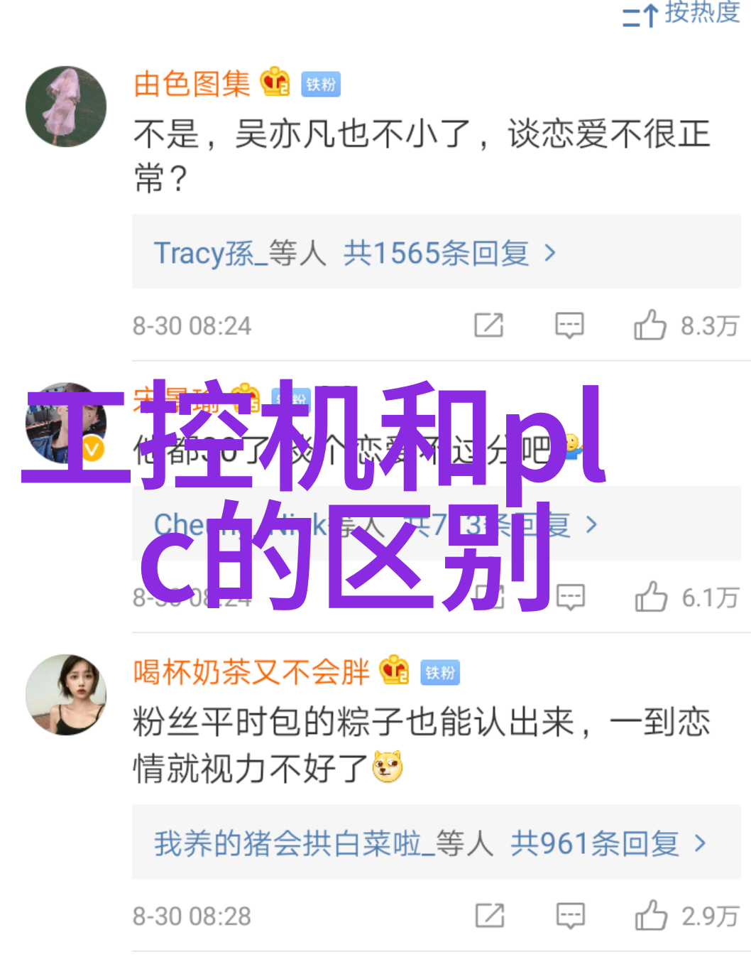 黄金时代的动漫奇迹