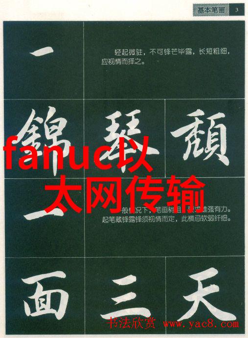 嵌入式系统与单片机的对比分析嵌入式技术与微控制器的区分