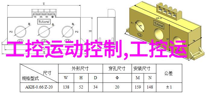 嵌入式系统设计与开发的多样化方向探索