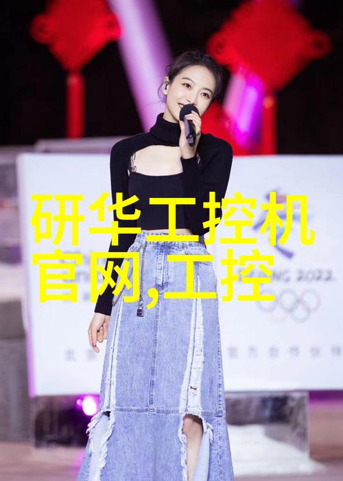 公与淑婷厨房激烈交锋公主和淑女之间的厨艺较量