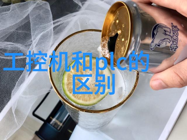 主要装置故障诊断与快速恢复策略研究