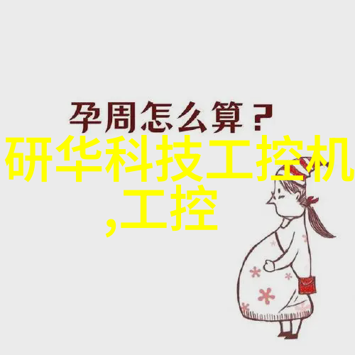 嵌入式搞懂它到底是什么专业学的